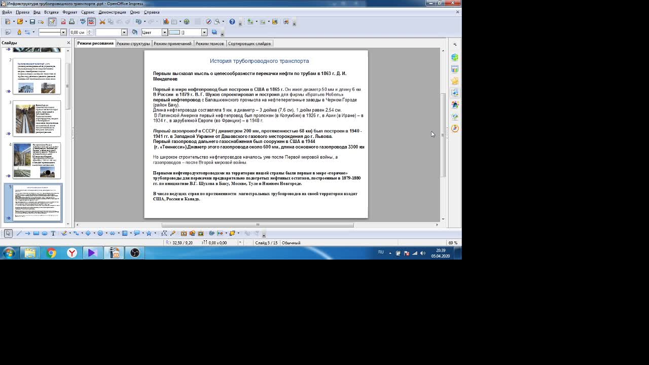 Букреев В В_07-04_12-14.MKV