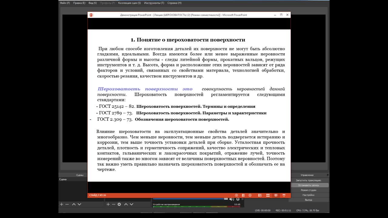 Меркулова О.В._15-04_10-10