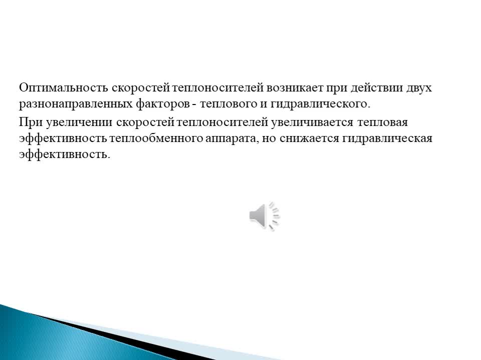 АндреевКД_09-04_12-14