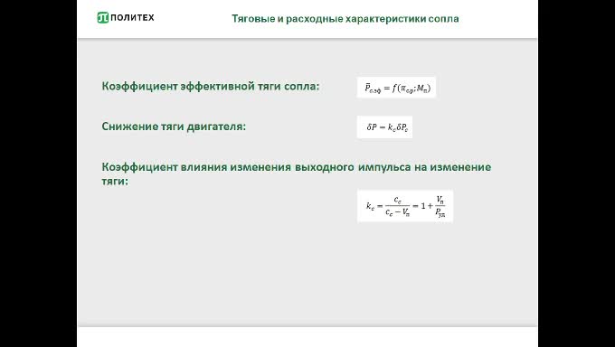 ОкуневЕИ_07-04_10-12