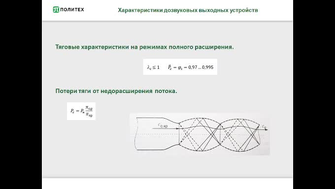 ОкуневЕИ_07-04_14-16