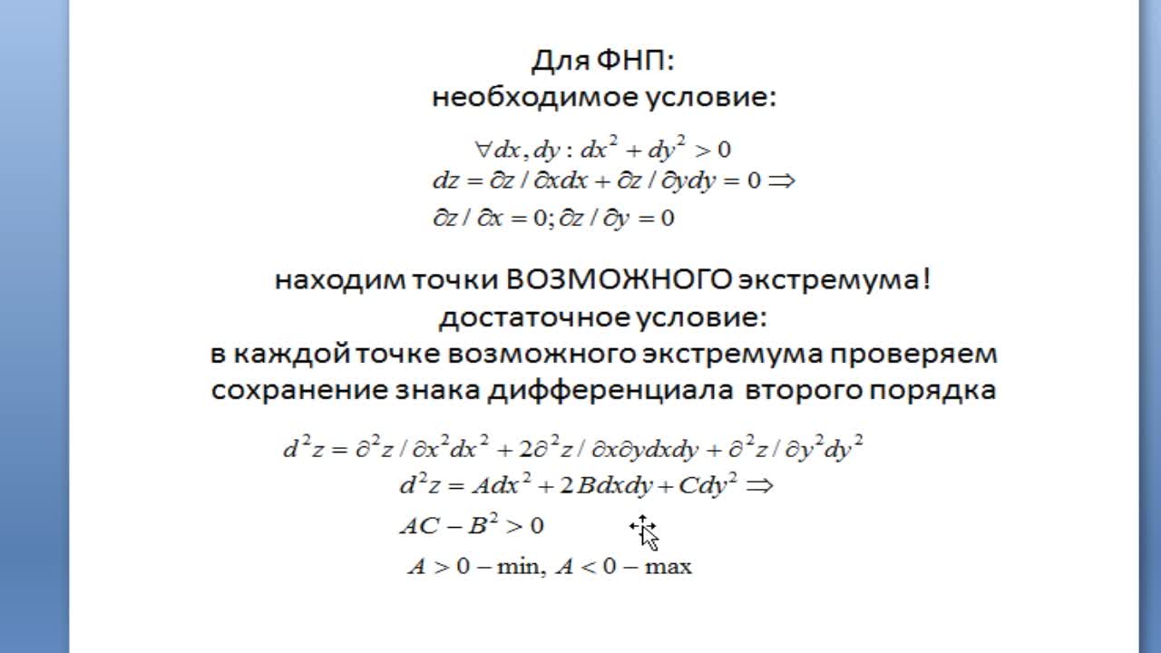 БуляницаАЛ_07-04_14-16