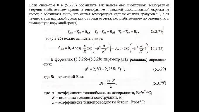 СтрелецКИ_14-03_14-18