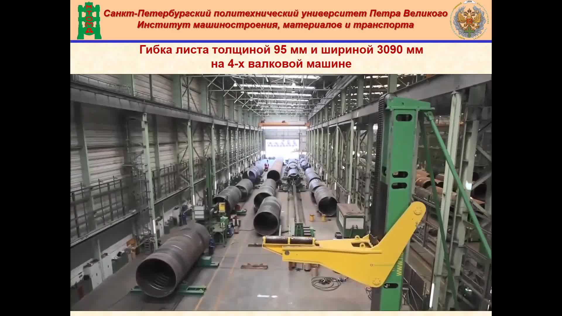 КункинСН_15_04_16-00