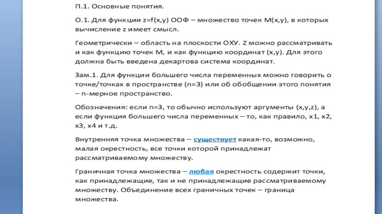 БуляницаАЛ_07-04_10-12