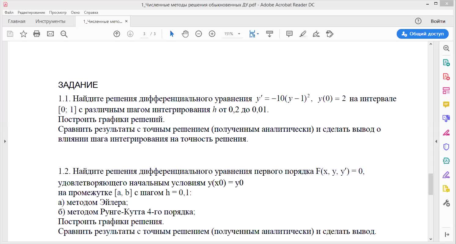 CalcMethods_06_04_20.mp4