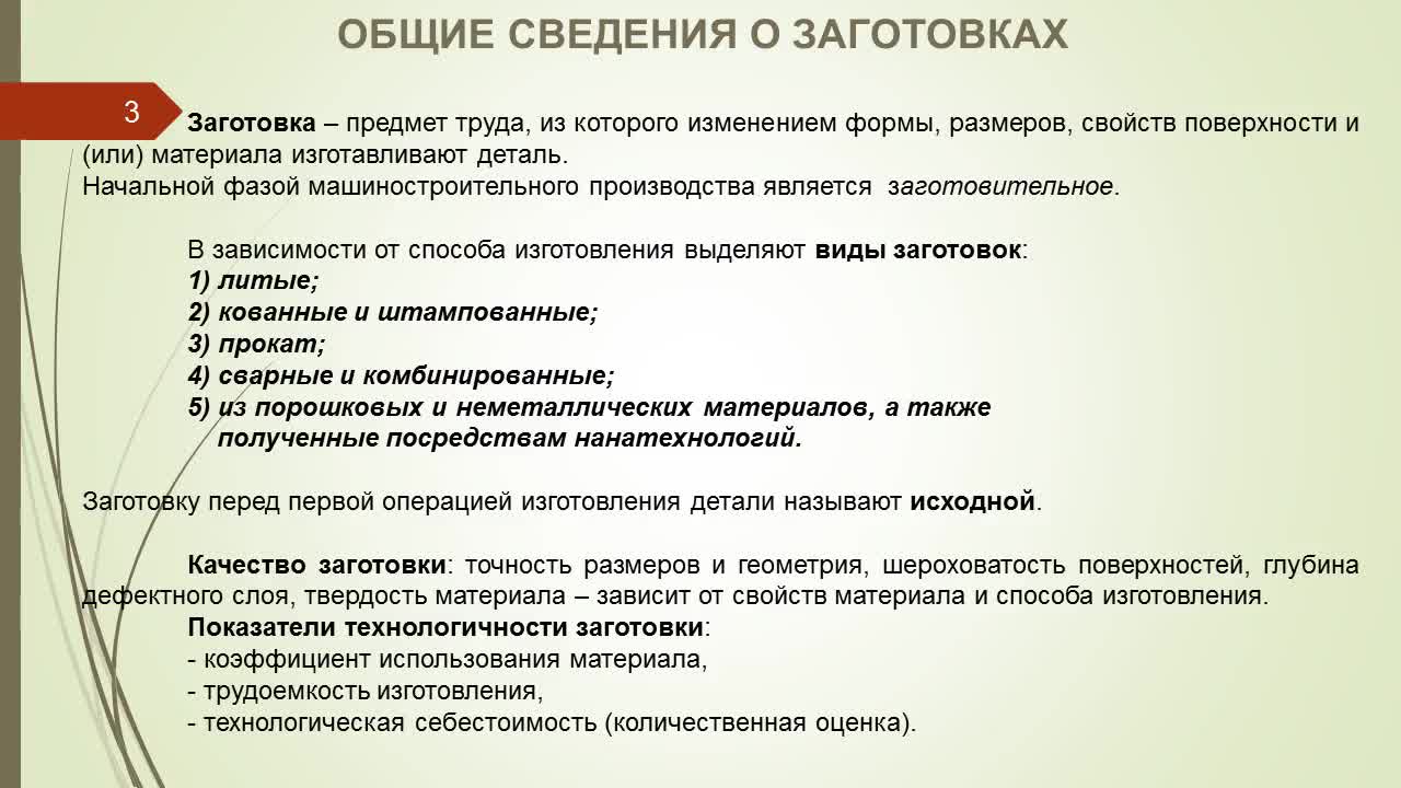Д01.avi