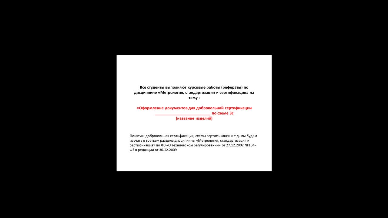 Кисленков В.В._08.04.2020 _ 12-14 _ мр4