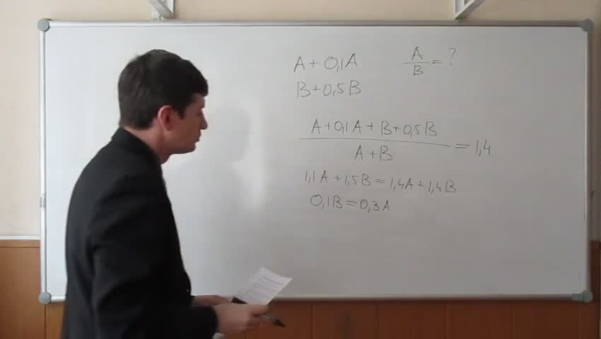 2 - Разбор домашнего задания.mp4