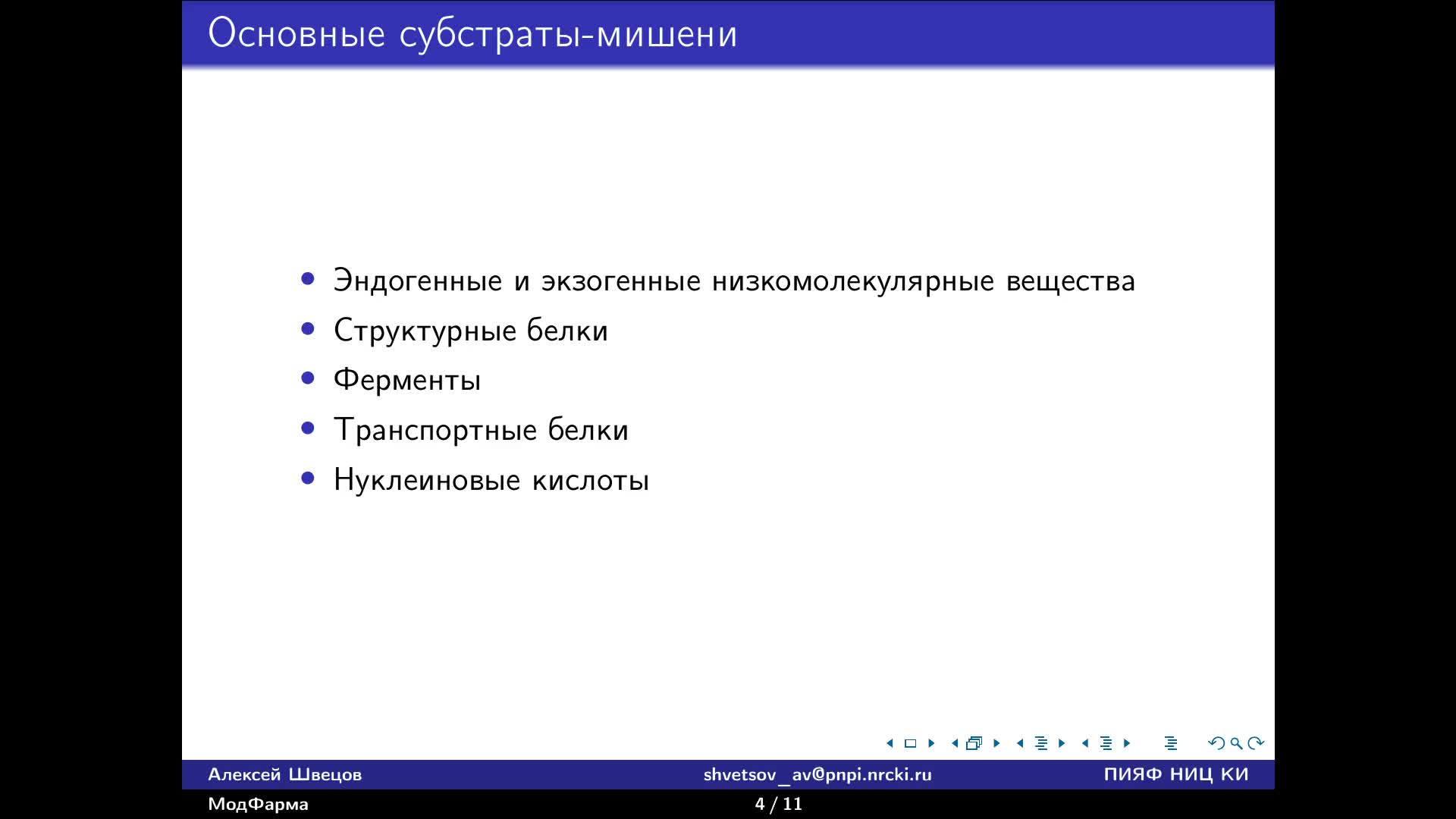 ШвецовАВ_07-04_12-00