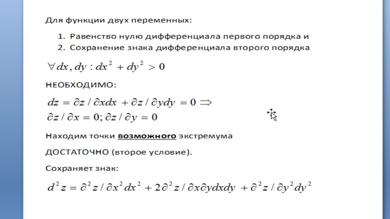 БуляницаАЛ_09-04_12-14