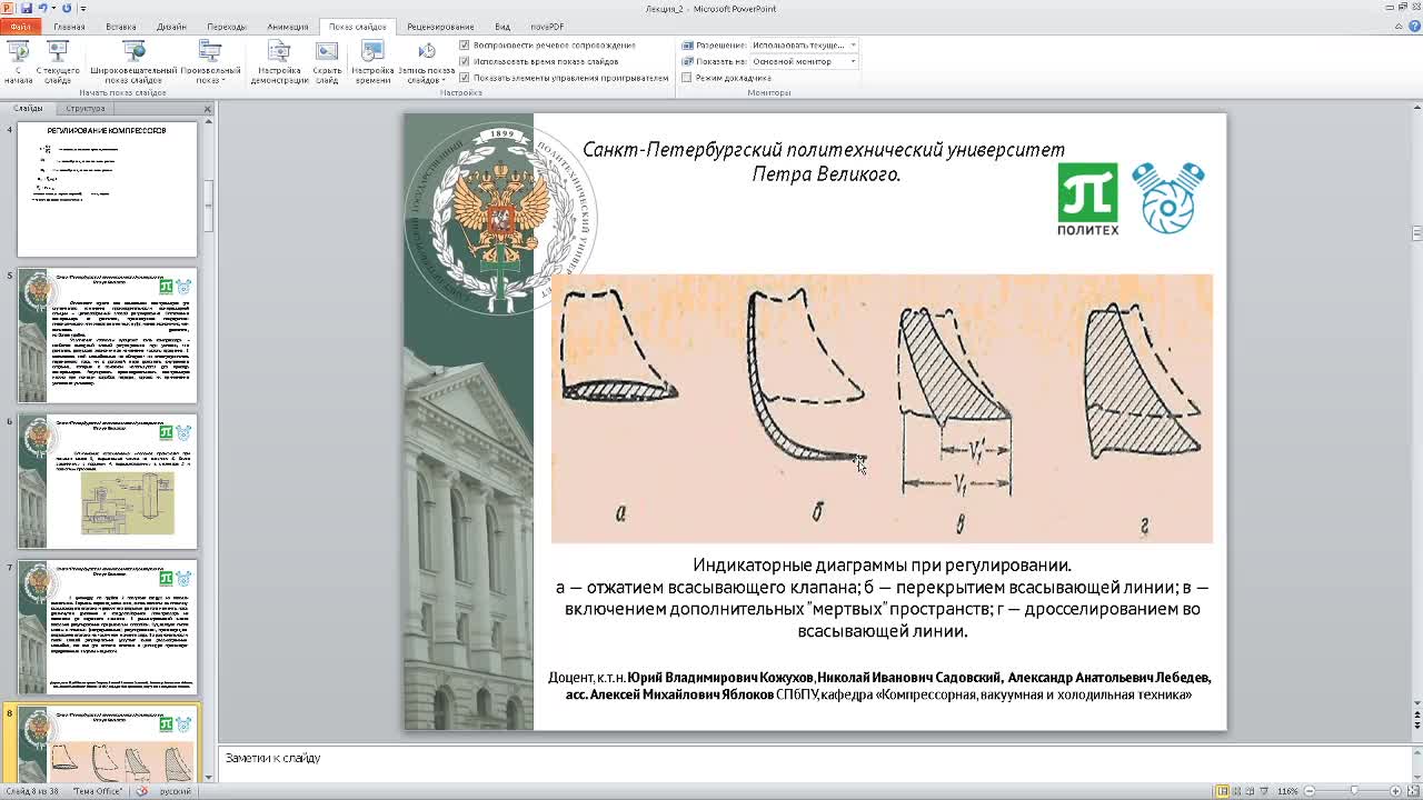ЛебедевАА_09-04_14-00