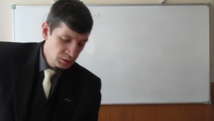 6 - Неравенства (2 часть).mp4