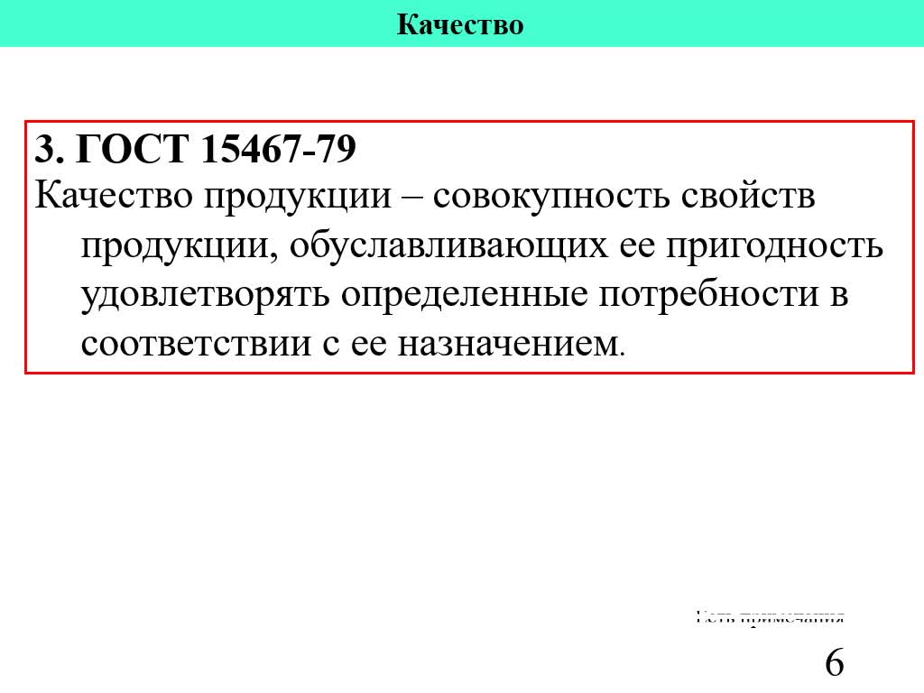 Шадрин_АД_30-04_14-15