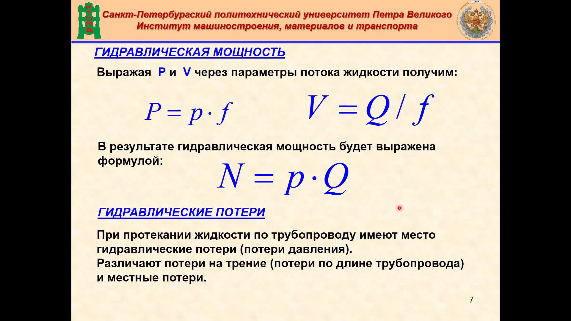 КункинСН_15_04_12-00