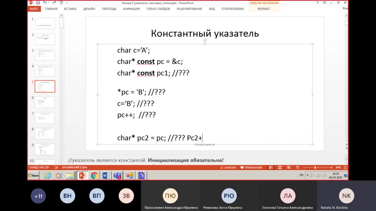 Lec5_1(online).mp4