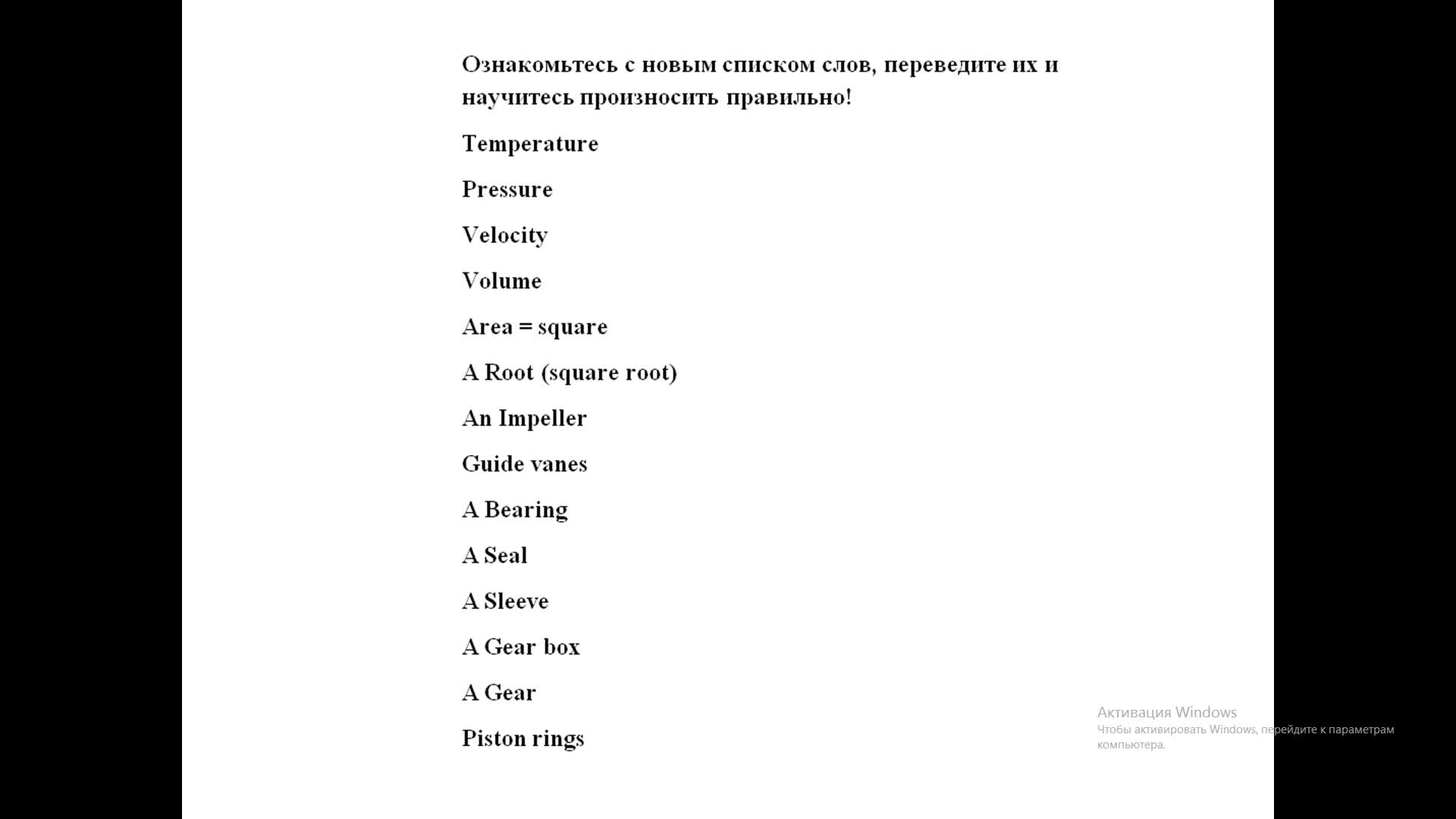 ГилеваЛВ_09-04_14-00 (1)