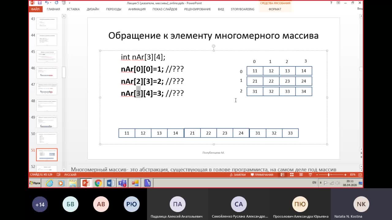 Lec5_2(online).mp4