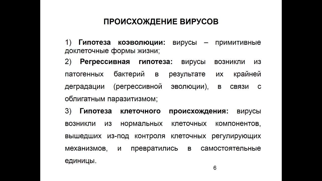 Кульминская АА (Швецова СВ)_09.04_14-00_часть1