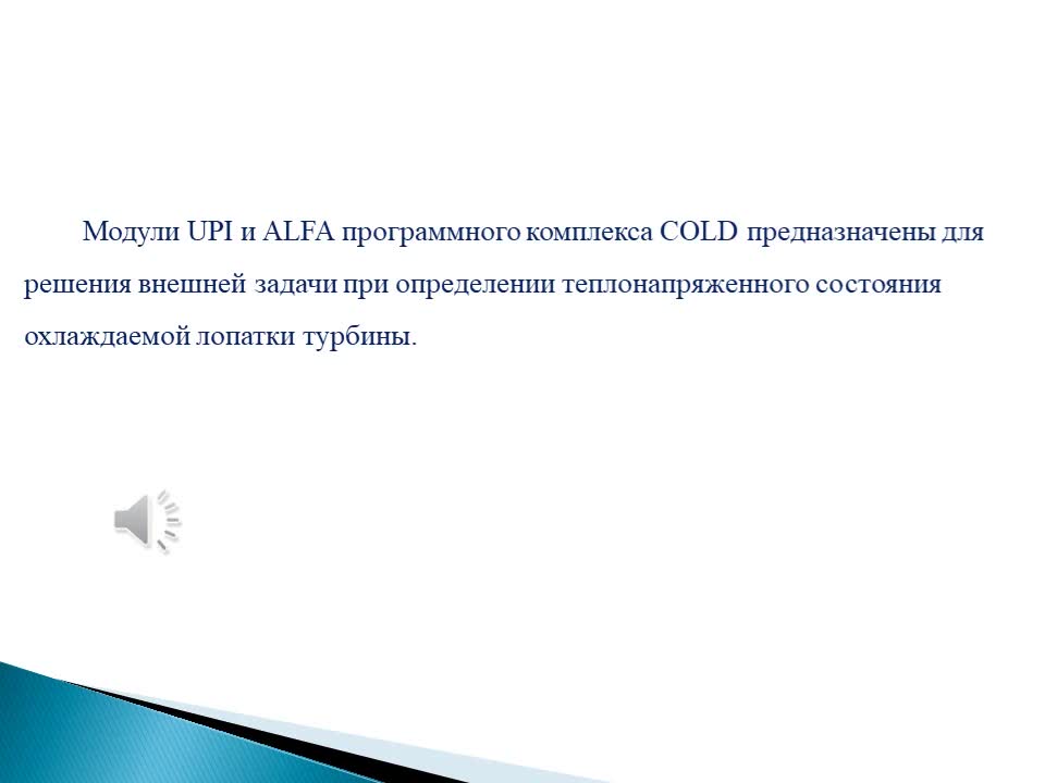 Андреев_КД_14-04_12-14