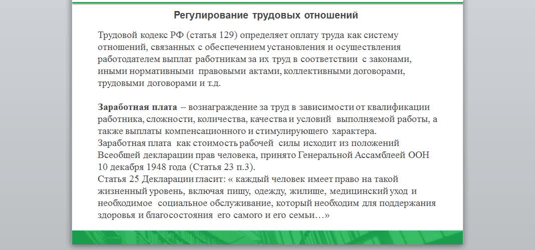 Птухина ИС_13-04_10-12