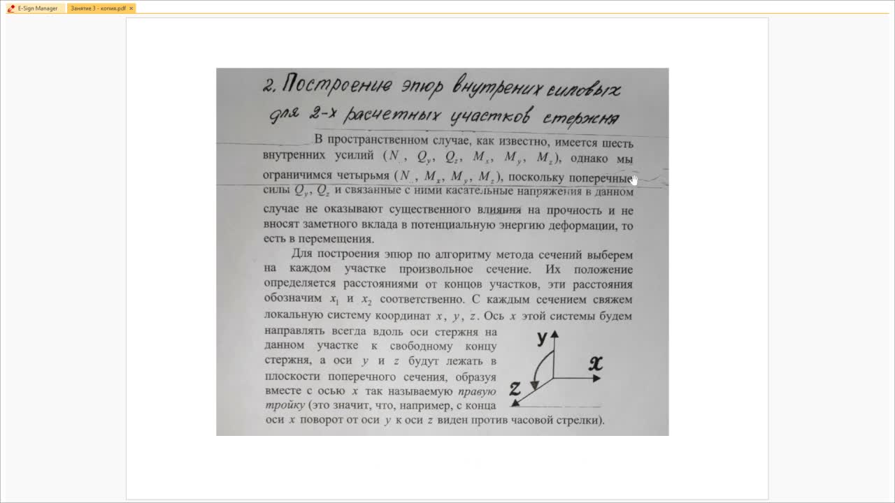 ЯковлеваЕЛ_14-04_16-00