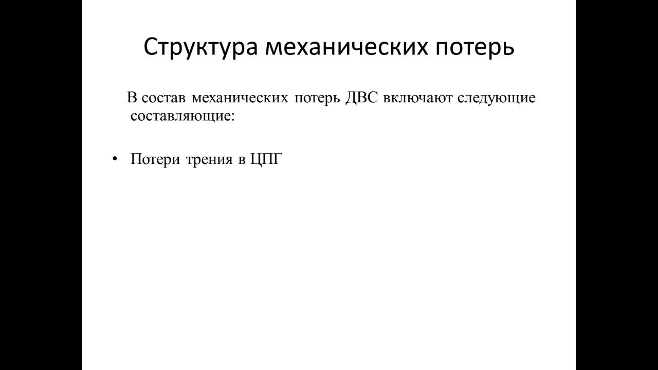 Шабанов АЮ_14-04_14-16