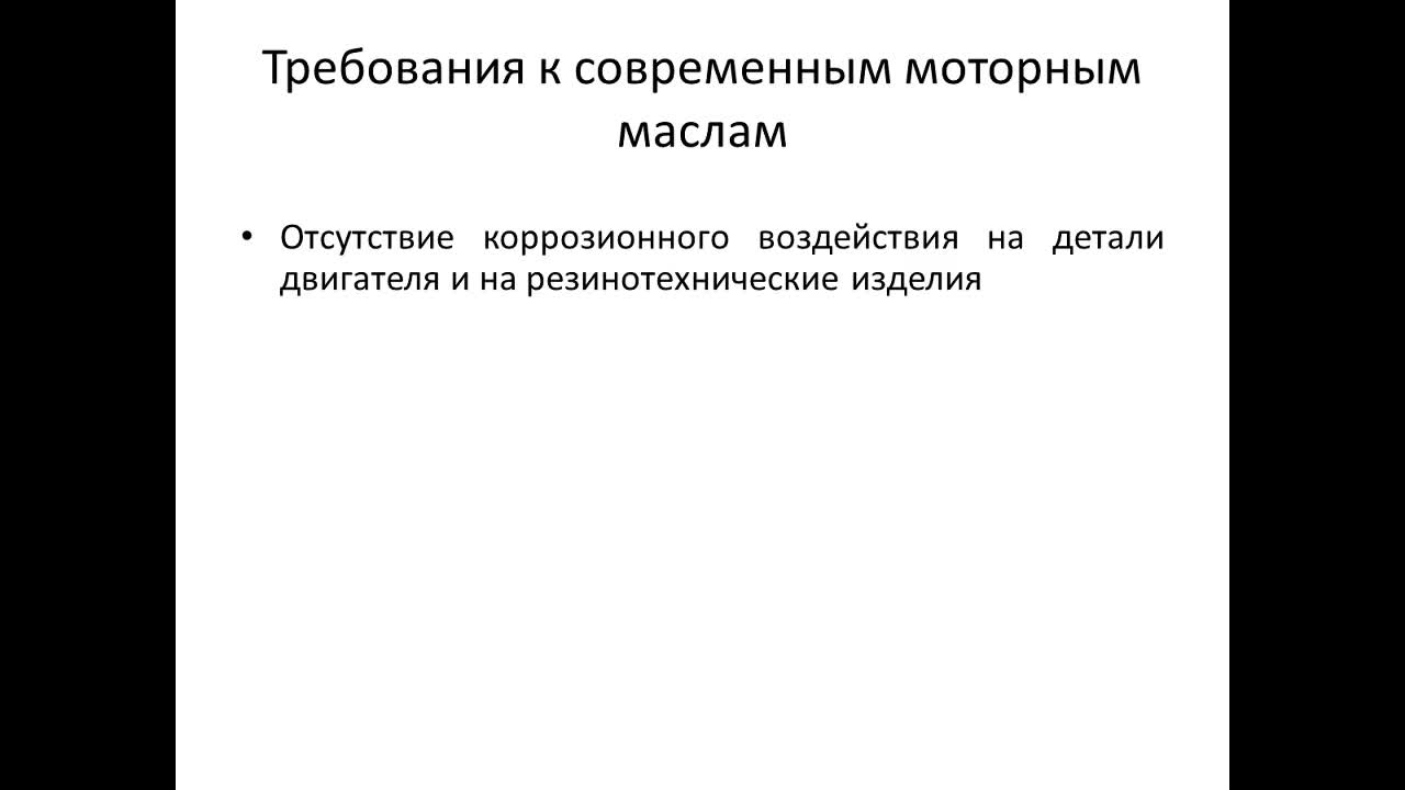 ШабановАЮ_ 14-04_ 12-14