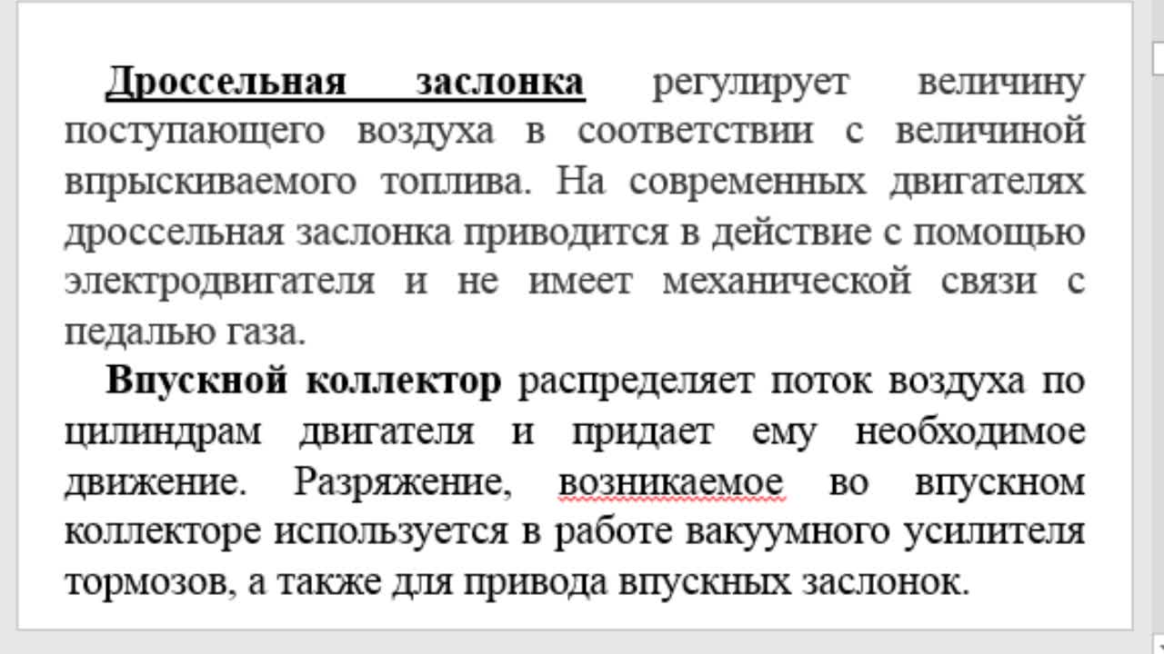 Стукач АВ 13-04_12 час_Лекция_Базовые машины