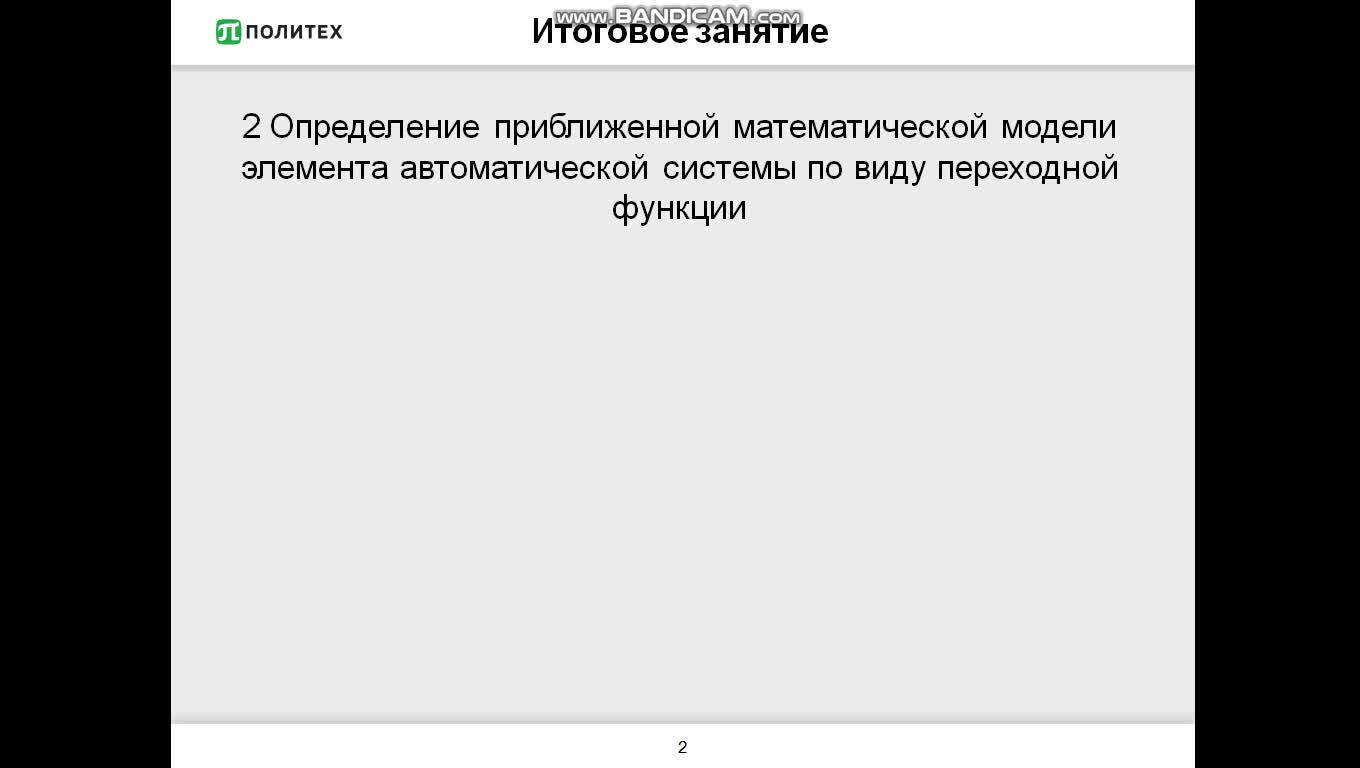 СухановВА_15-04_14-00