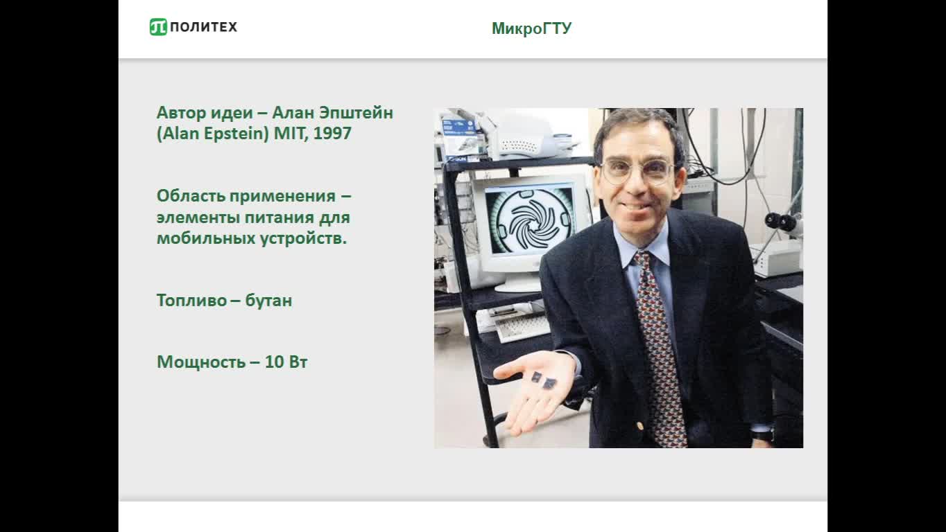 ОкуневЕИ_10-04_10-12 (1)