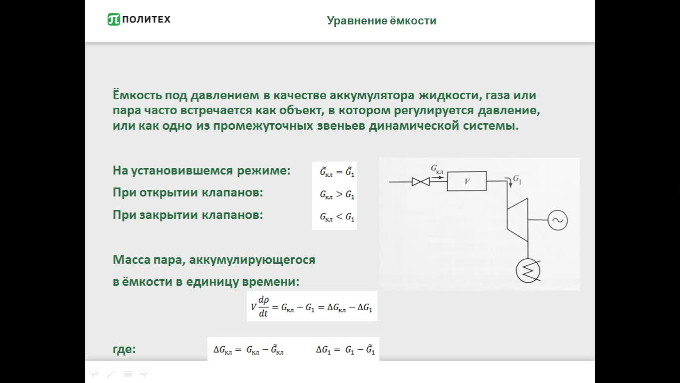 ОкуневЕИ_13_04_12-14 (1)