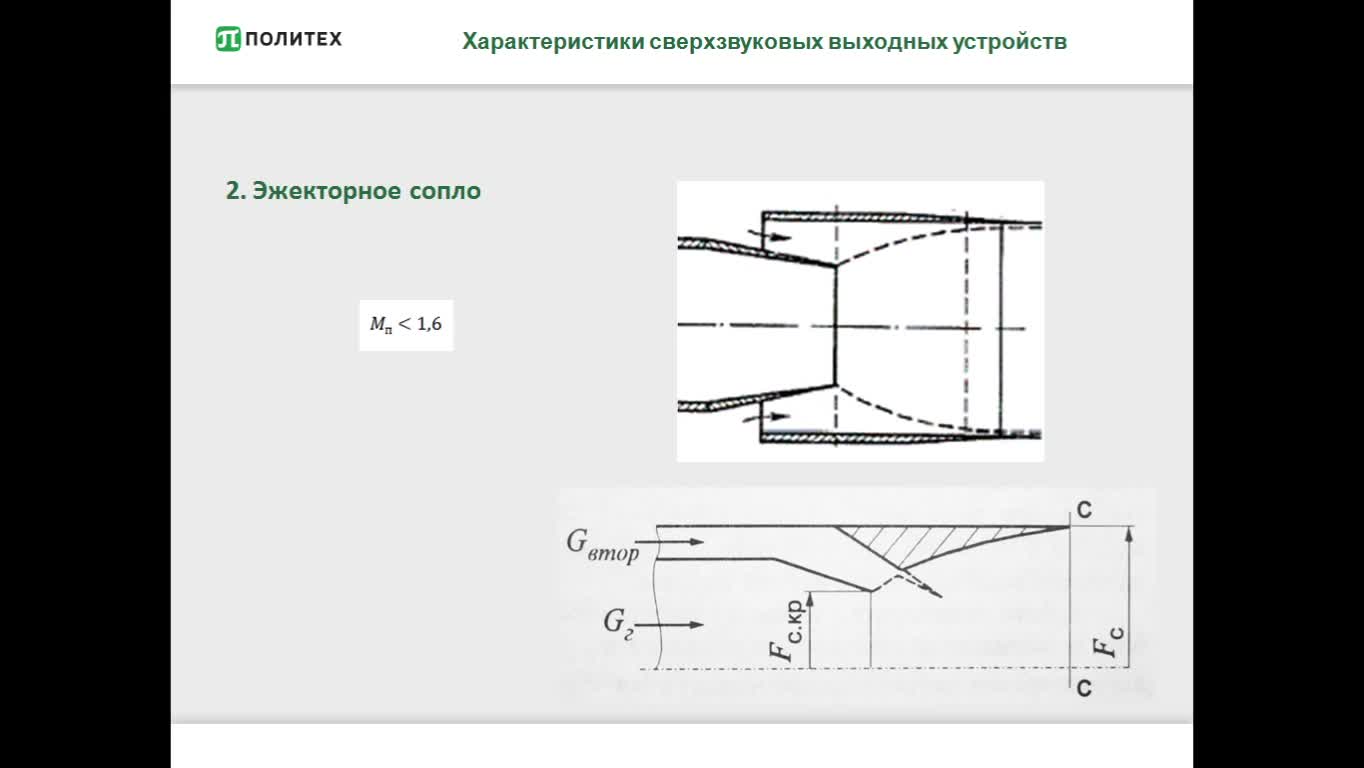 ОкуневЕИ_14-04_12-14