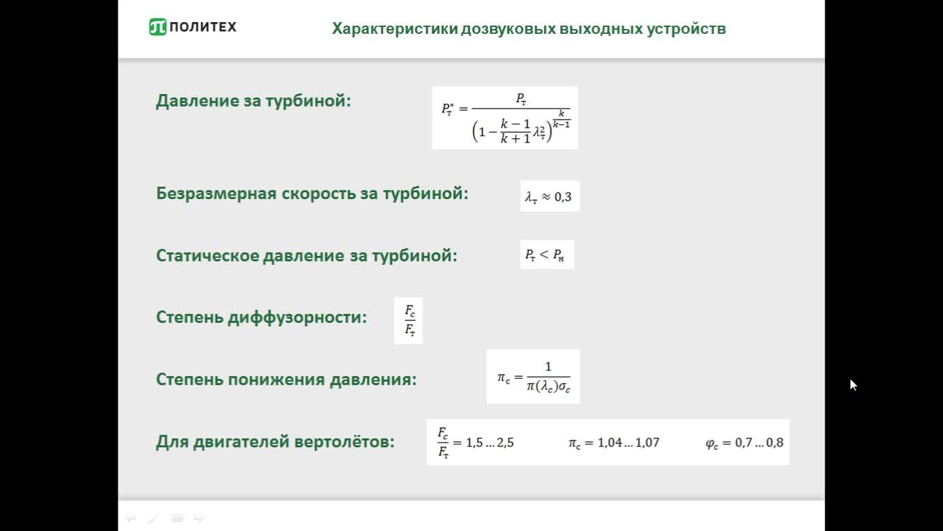 ОкуневЕИ_14-04_10-12