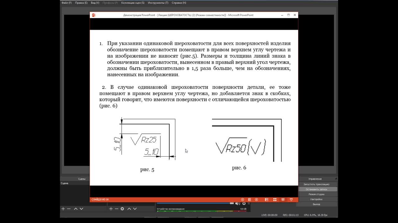 Меркулова О.В._21-04_16-10