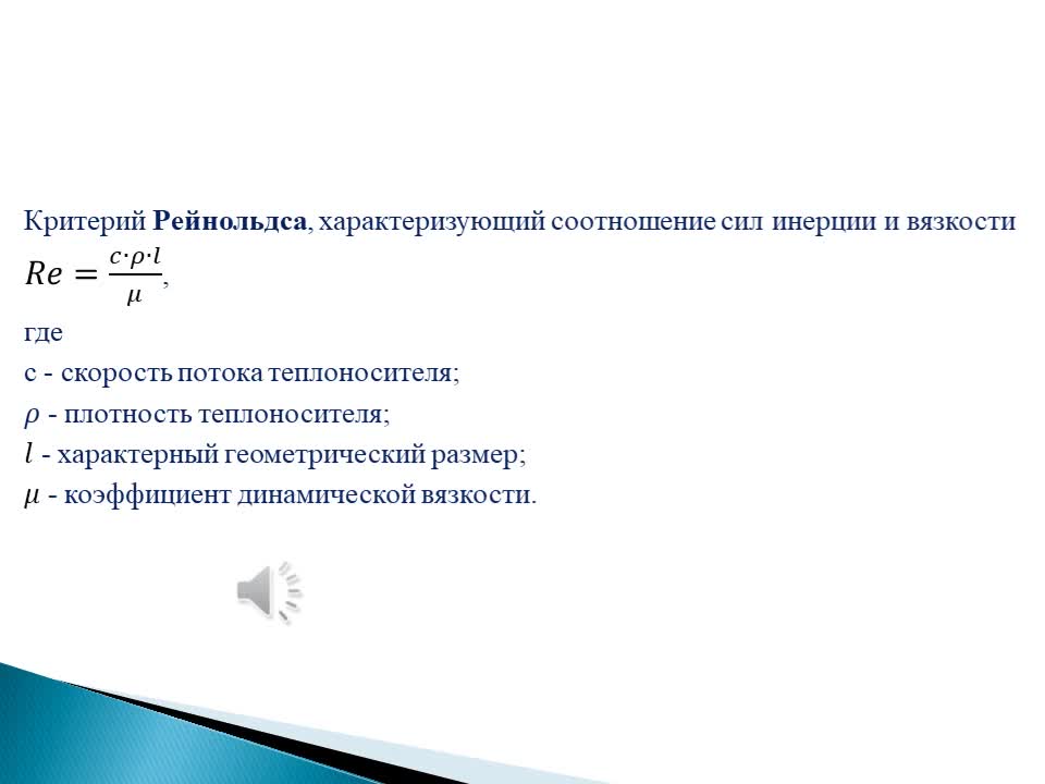 АндреевКД_16-04_12-14