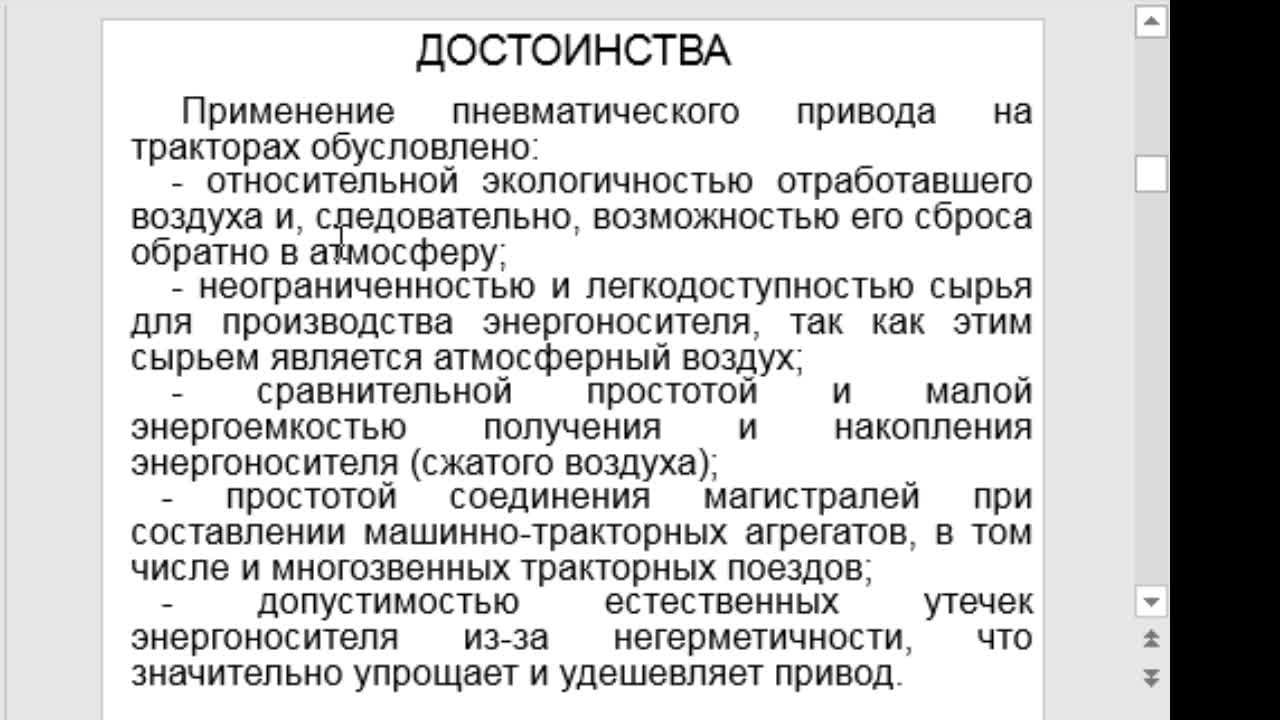 Стукач АВ 15-04_14 час_ 20-04_14 час Практическое занятие Базовые машины