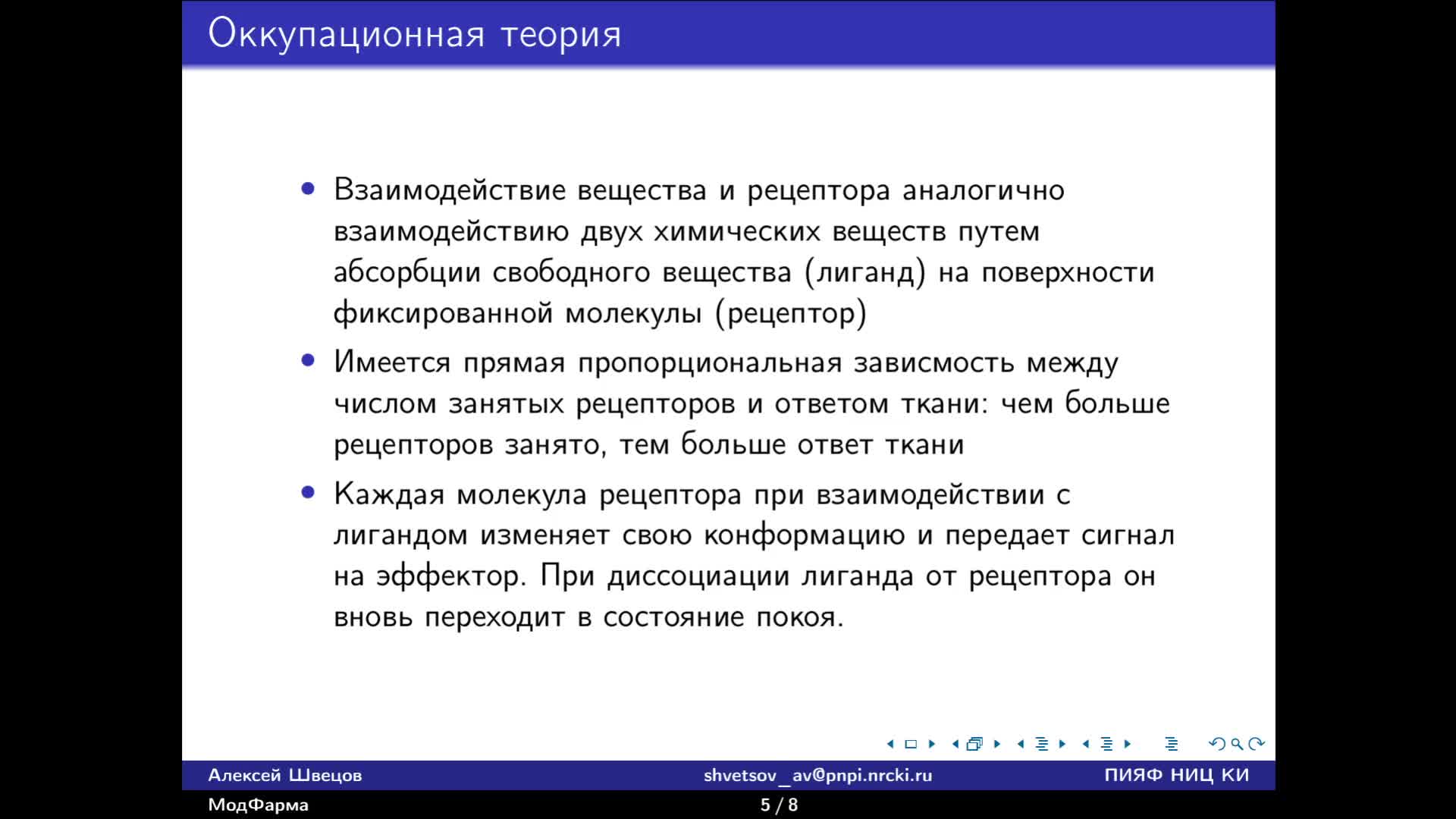 ШвецовАВ_14-04_12-00