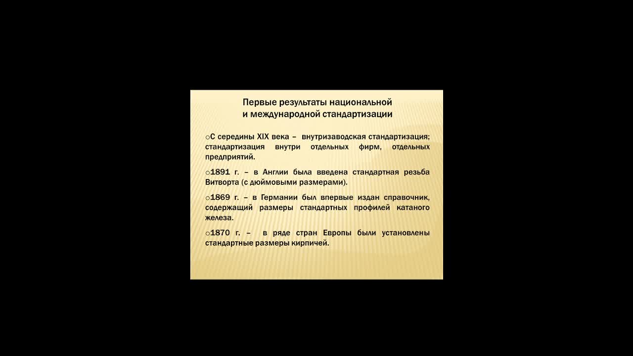 Кисленков В.В._15.04.2020 _10-12_мз4
