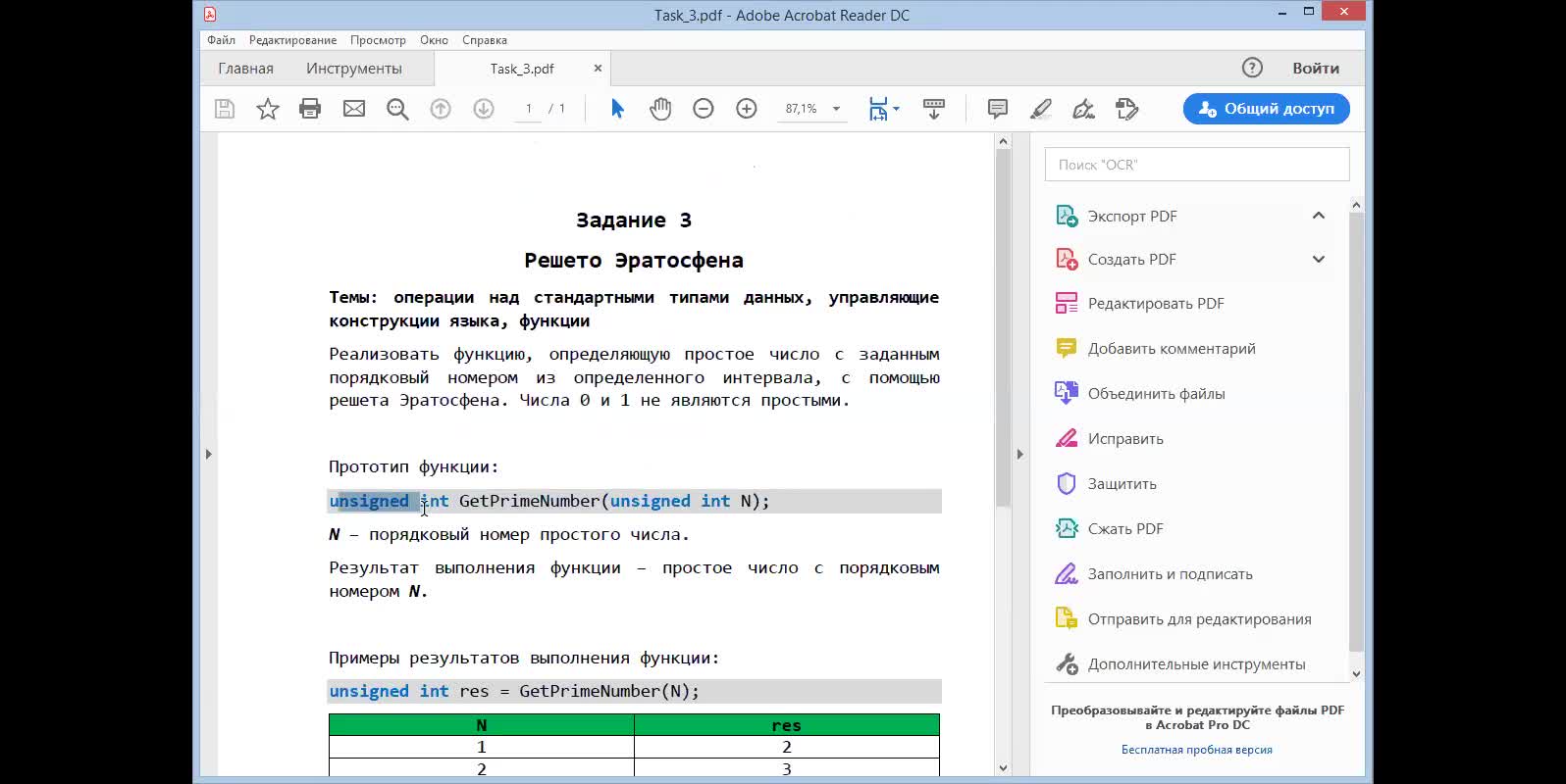 Inf_Lab_14.04.2020_1.mp4