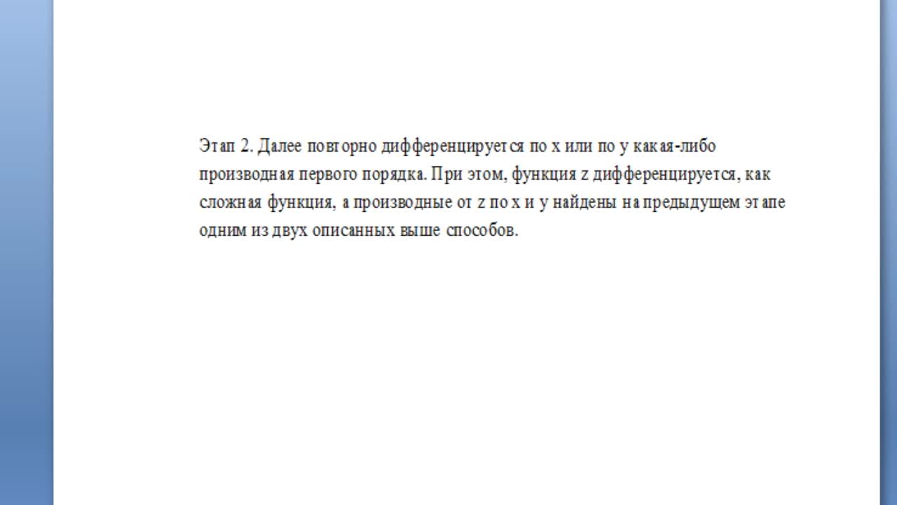 БуляницаАЛ_16-04_14-16