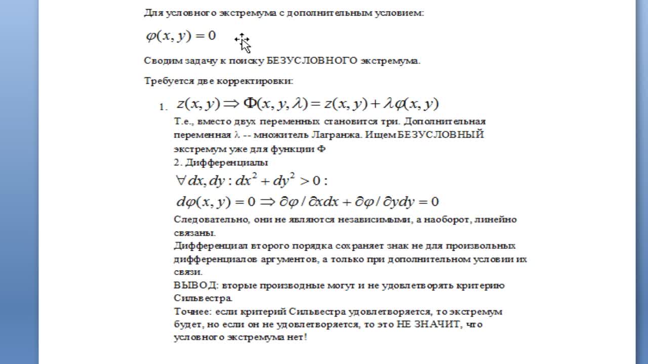 БуляницаАЛ_16-04_12-14