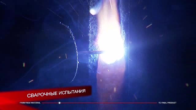 Сварочные материалы.wmv