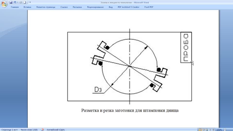 КаминскийВЮ_17-04_12-14 (1) (1)