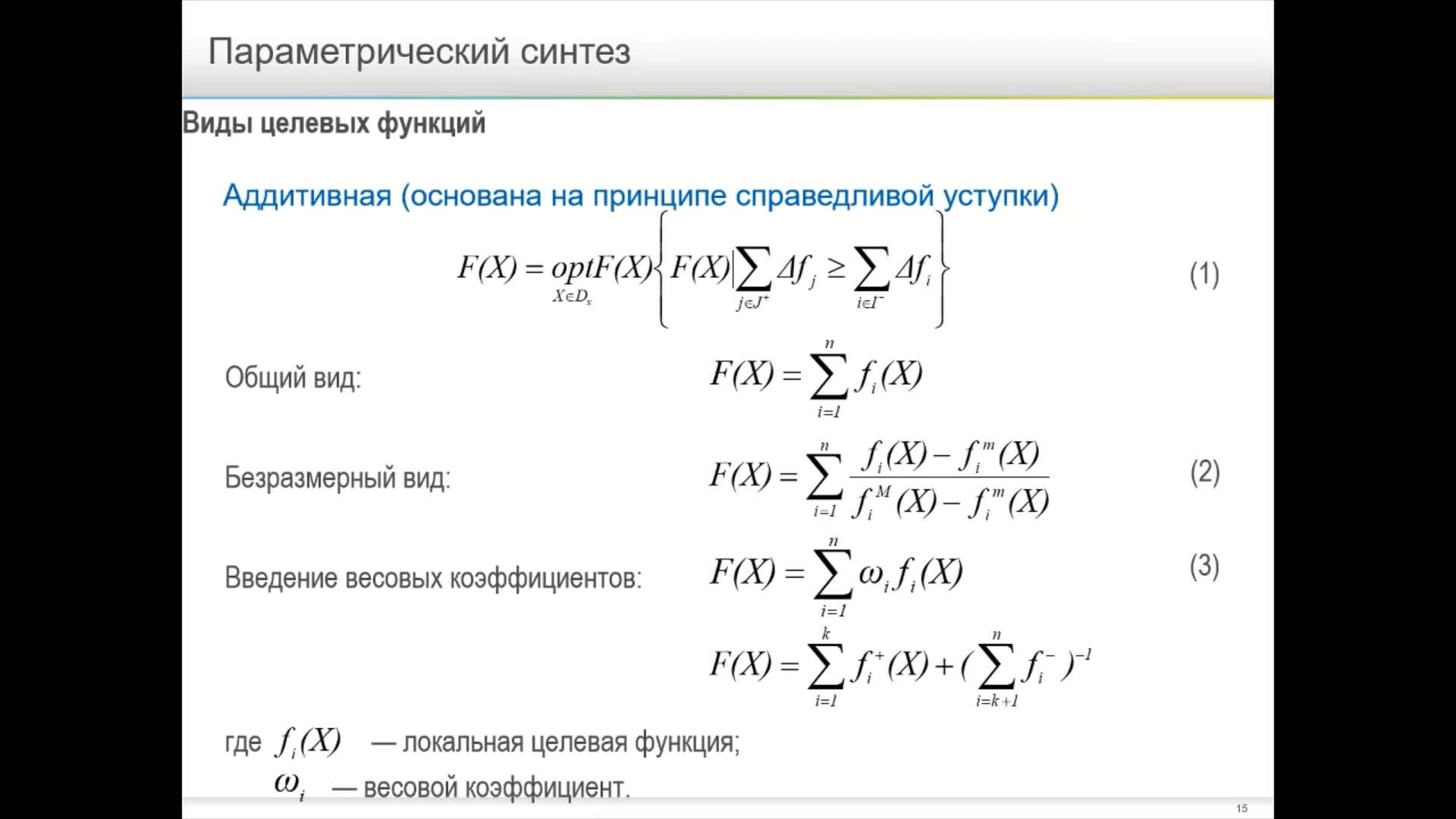 Солодилова_НА_23-04_10-00