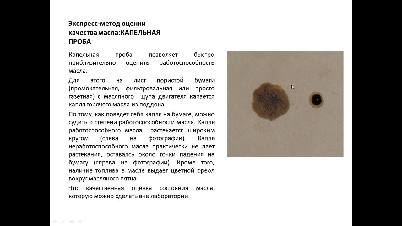 Шабанов АЮ_21-04_12-14