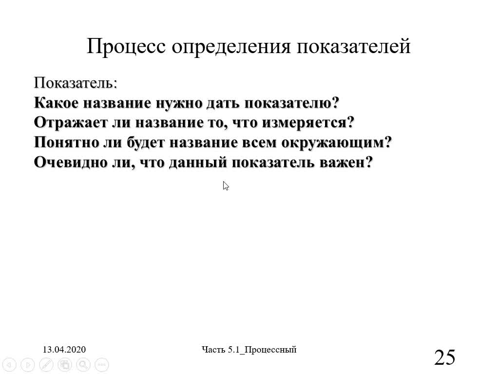 Шадрин_АД_23-04_11-12