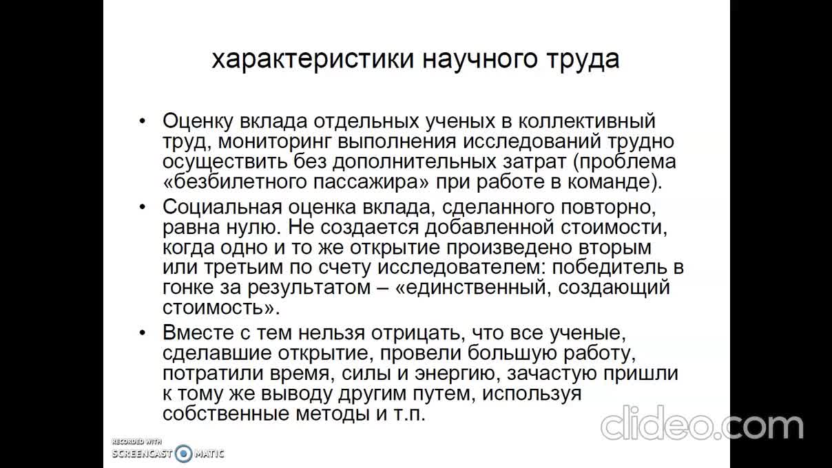 Занятие 10.mp4