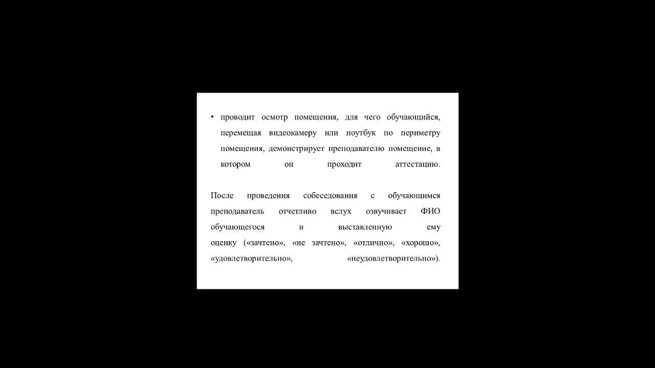 Кисленков В.В.        16.04.2020_        12-14_  mp-4