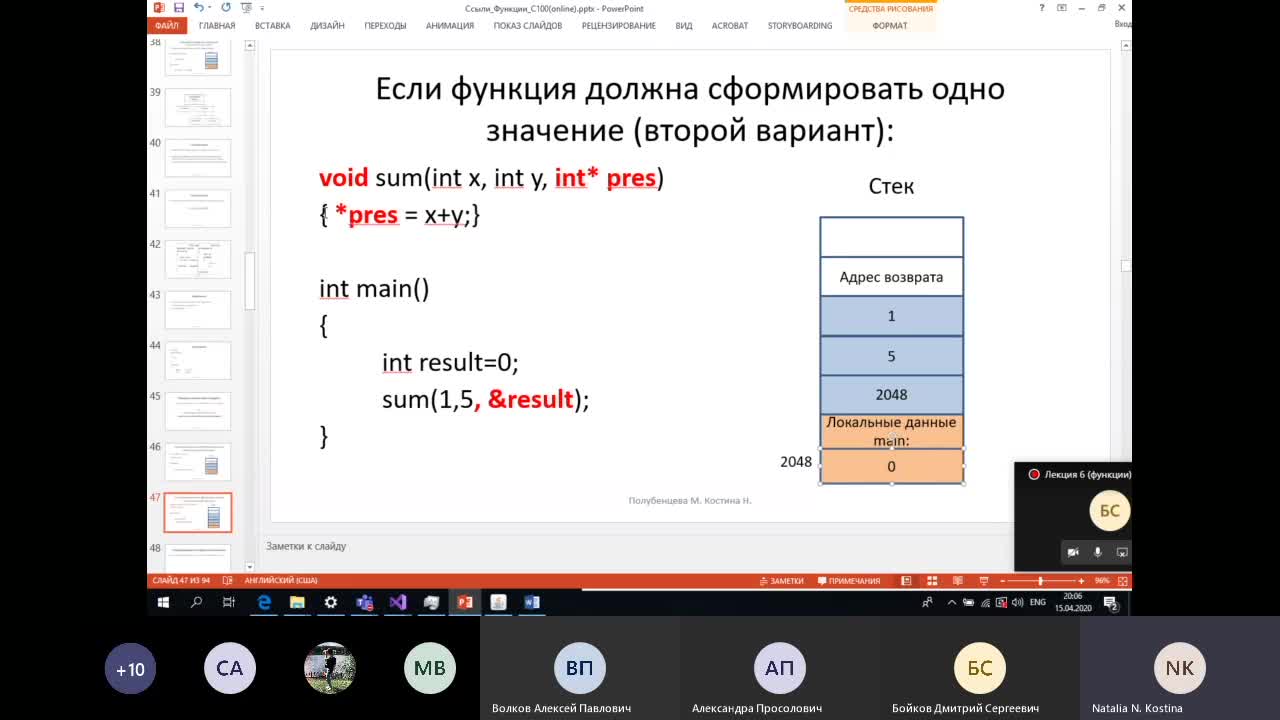 Lec6_2(online).mp4